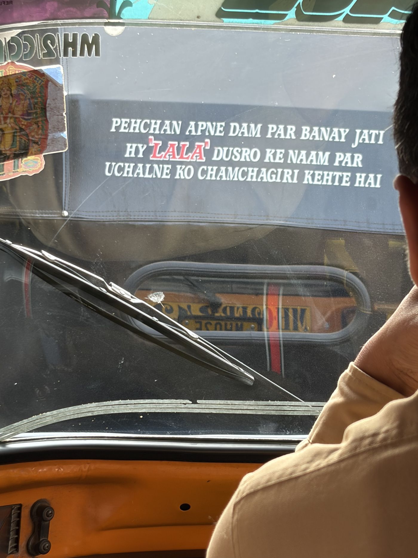 A proverb for the day, on the back of the autorickshaw