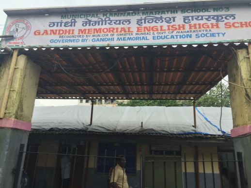 Entrance of the Gandhi Memorial English High School. The trustee whom I interviewed is pictured at the bottom of the photograph.