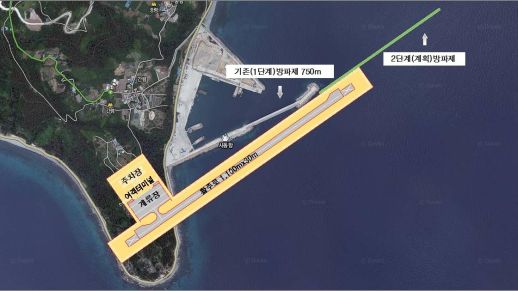 Plan of Ulleung-Airport 