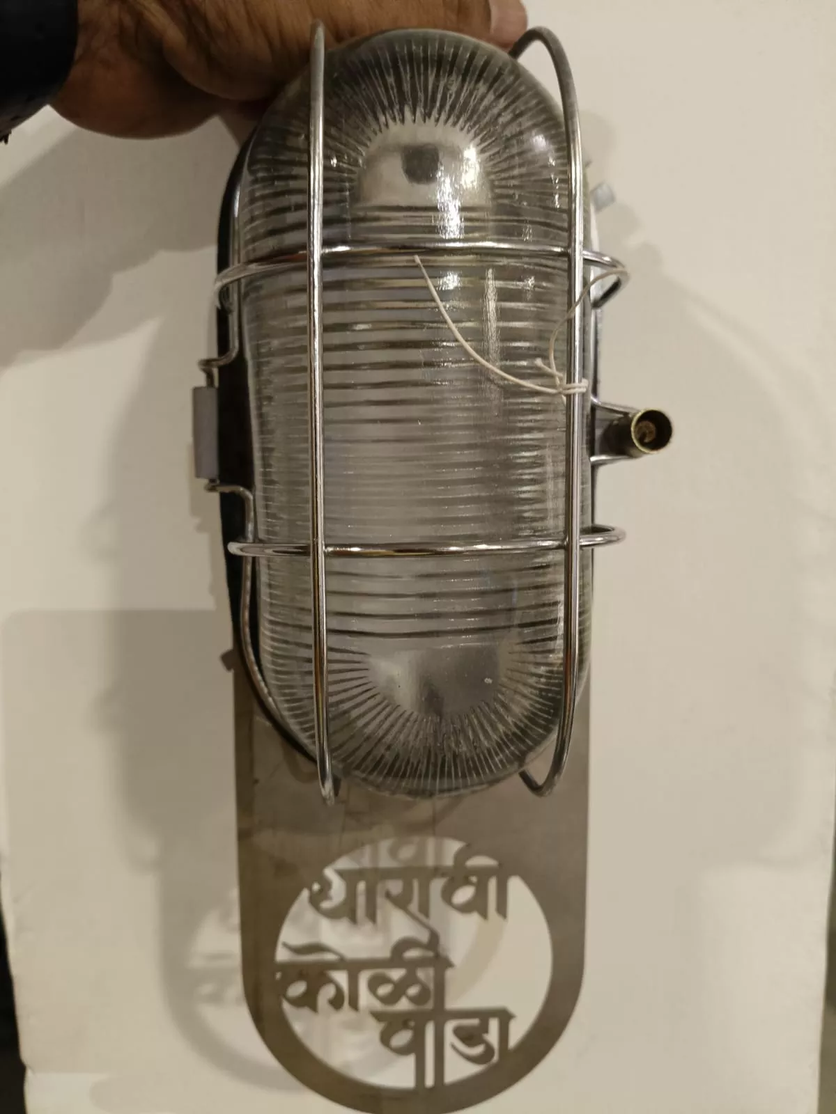 One of the early designs, incorporating a logo for Koliwada