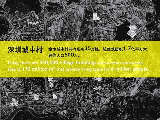 Source: Urbanus. According to some researchers the number of people living in urban villages in Shenzhen is much higher that 6 million. What seems certain is that over half of the people this city of 10,5 million people live in urban villages.