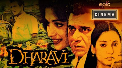 Poster for the film Dharavi source: https://www.youtube.com, uploaded by the Epic Channel